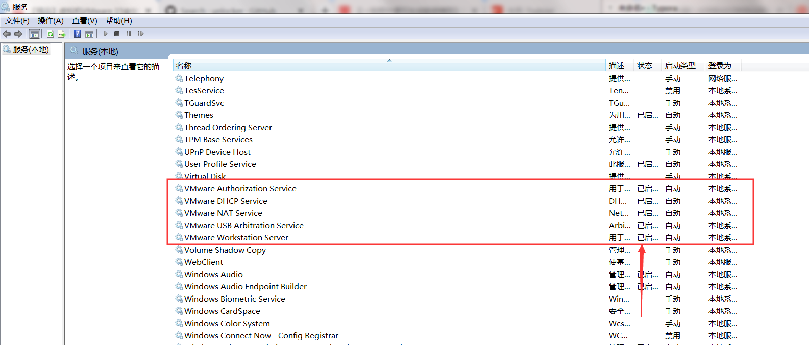 image-20191217225225631