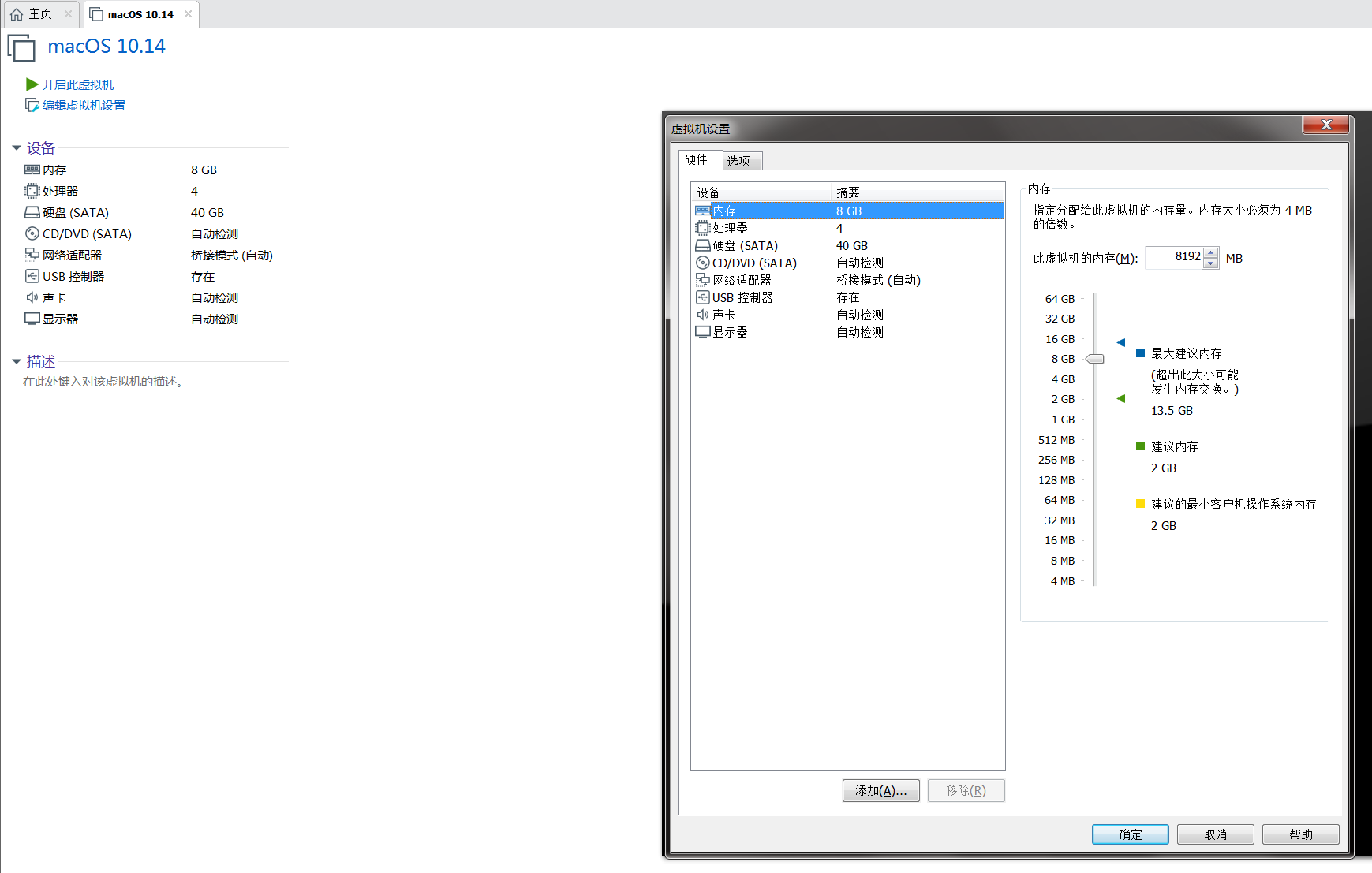 image-20191217230144447
