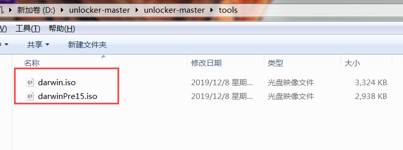 image-20191218225415740